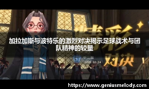 乐动LDSports综合体育