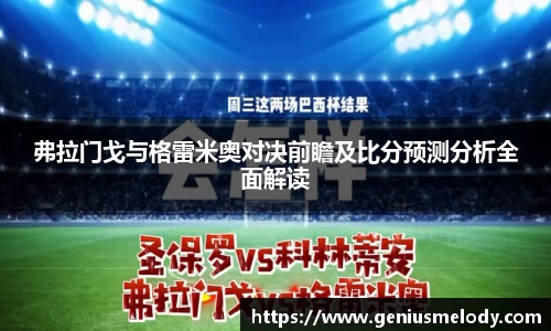 乐动LDSports体育